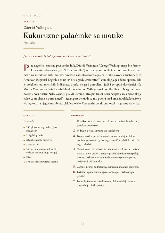 Strana 13 iz knjige: jelo 2, Džordž Vašington, kukuruzne palačinke sa motike, sa sastojcima i pripremom u dve kolone